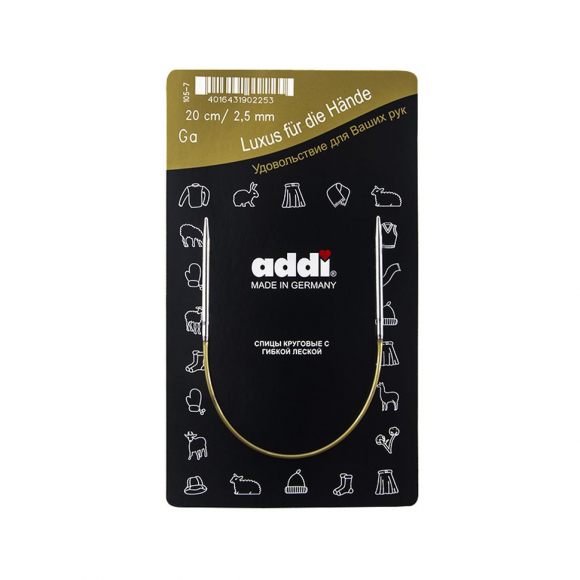 Спицы, круговые, супергладкие, addiClassic №2.5, 20 см Спицы, круговые, супергладкие, addiClassic №2.5, 20 см