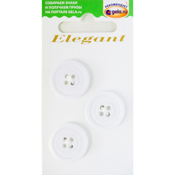 Пуговицы ELEGANT