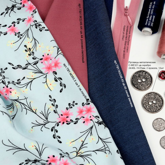 Ткань Костюмная Гальяно 200 г кв.м 75% полиэстер, 19% вискоза, 6% спандекс шир.150 см арт.TBY.W2249.44 цв.44 розово-лиловый уп.25м