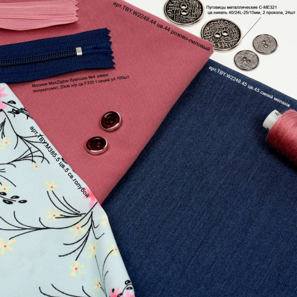 Ткань Костюмная Гальяно 200 г кв.м 75% полиэстер, 19% вискоза, 6% спандекс шир.150 см арт.TBY.W2249.44 цв.44 розово-лиловый уп.25м