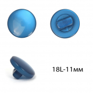 Пуговицы пластик арт.TBY.383.11.PB цв.синий перламутр, 18L-11мм, на ножке, 200шт