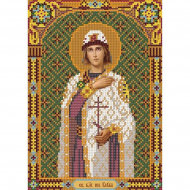 Набор для вышивания бисером НОВА СЛОБОДА арт.С9169 Св.Блг.Князь.Глеб 18х25 см Набор для вышивания бисером НОВА СЛОБОДА арт.С9169 Св.Блг.Князь.Глеб 18х25 см