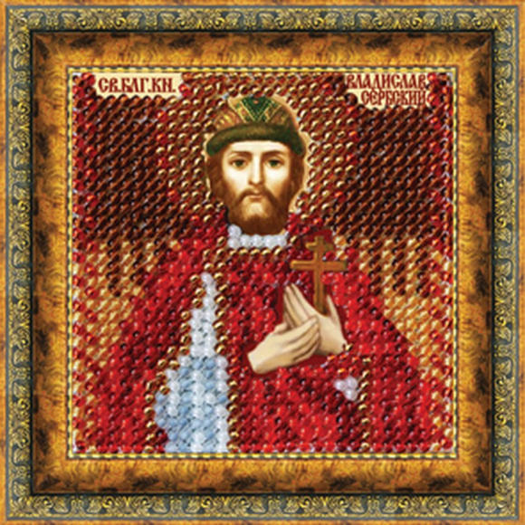 Набор для вышивания ВЫШИВАЛЬНАЯ МОЗАИКА арт. 235ПМИ Св.Блг. Кн. Владислав Сербский 6,5х6,5 см