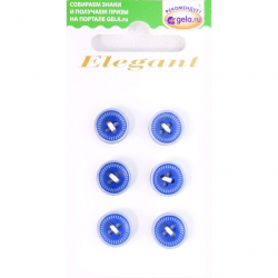 123496_Пуговицы ELEGANT