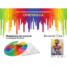 Картины по номерам Белоснежка арт.БЛ.096-AS Дирижер 30х40 см