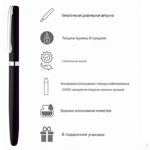 189613_Ручка перьевая "Eleganza Classic" с синим картриджем, размер пера M, 0.5 мм, корпус черный и серебро 189613_Ручка перьевая "Eleganza Classic" с синим картриджем, размер пера M, 0.5 мм, корпус черный и серебро