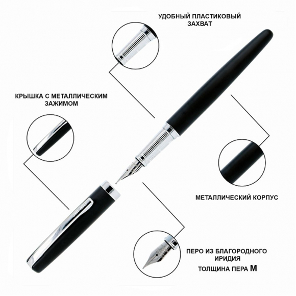 189613_Ручка перьевая "Eleganza Classic" с синим картриджем, размер пера M, 0.5 мм, корпус черный и серебро 189613_Ручка перьевая "Eleganza Classic" с синим картриджем, размер пера M, 0.5 мм, корпус черный и серебро