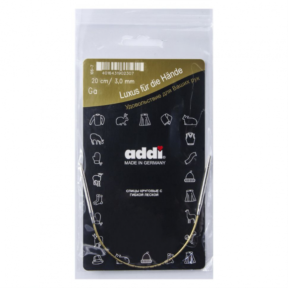 32427_Спицы, круговые, супергладкие, addiClassic №3, 20 см