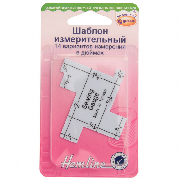 722_Шаблон измерительный, 14 вариантов измерения в дюймах 722_Шаблон измерительный, 14 вариантов измерения в дюймах