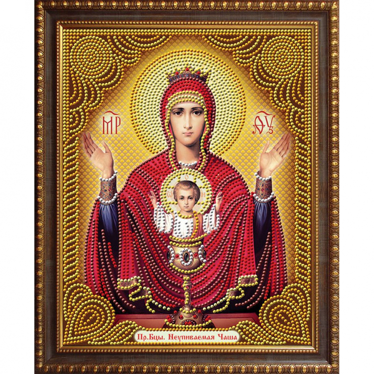 Набор для изготовления картин АЛМАЗНАЯ ЖИВОПИСЬ арт.АЖ.5035 Икона Неупиваемая Чаша 22х28 см