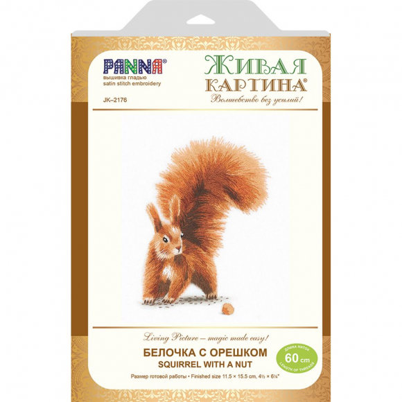 Набор для вышивания PANNA Живая картина арт. JK-2176 Белочка с орешком 11,5х15,5 см