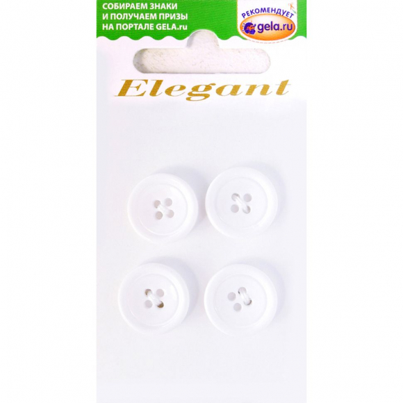 Пуговицы ELEGANT