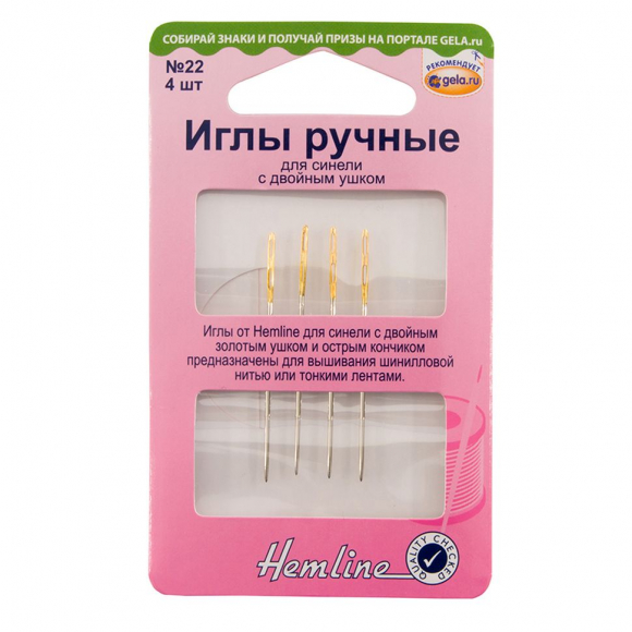 113038_Иглы ручные для синели с двойным ушком № 22, 4 шт