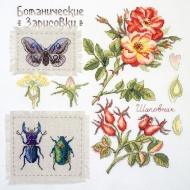 Набор для вышивания МАРЬЯ ИСКУСНИЦА арт.03.015.12 Ботаника: Шиповник 30х30 см
