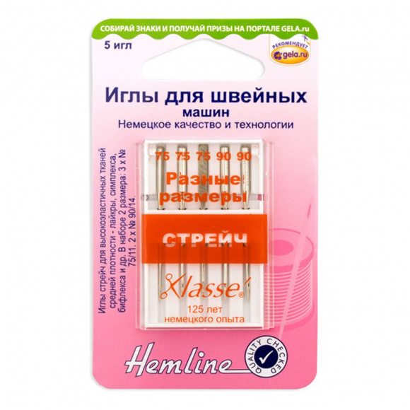 13030_Иглы для бытовых швейных машин стрейч № 75, 90