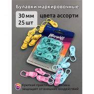 Булавки маркировочные пластиковые арт.MX.5507 ? 30 мм уп.25 шт