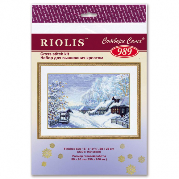 Набор для вышивания РИОЛИС арт.989 Русская зима 38х26 см Набор для вышивания РИОЛИС арт.989 Русская зима 38х26 см