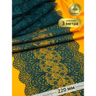 Кружево-стрейч KRUZHEVO арт.TBY 8013 шир.220мм цв.222 изумрудно-синий уп.3 м