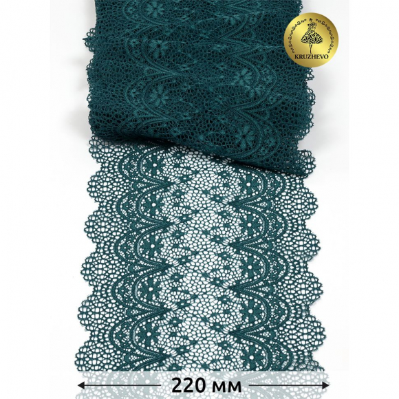 Кружево-стрейч KRUZHEVO арт.TBY 8013 шир.220мм цв.222 изумрудно-синий уп.3 м