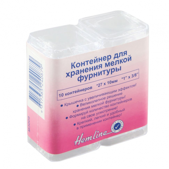 32711_Контейнер для хранения мелкой фурнитуры, 10 шт 32711_Контейнер для хранения мелкой фурнитуры, 10 шт