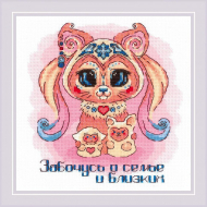 Набор для вышивания РИОЛИС арт.1895 Добродухи. Краса 20х20 см