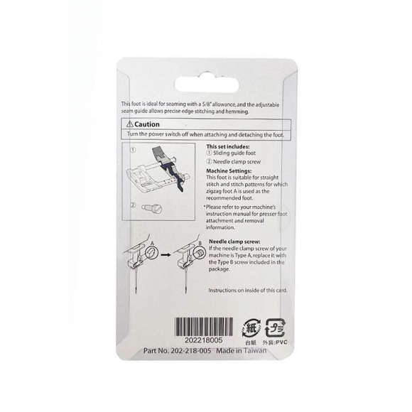 Лапка для бытовых швейных машин Janome лапка с регулируемым направителем