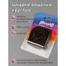 Шнурки круглые 3мм вощеные арт.MX.5578 дл.80см цв. коричневый уп.2 пары