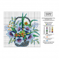 Схема для вышивания PANNA Открытка арт. 132020 Колокольчики в корзинке уп.10 шт