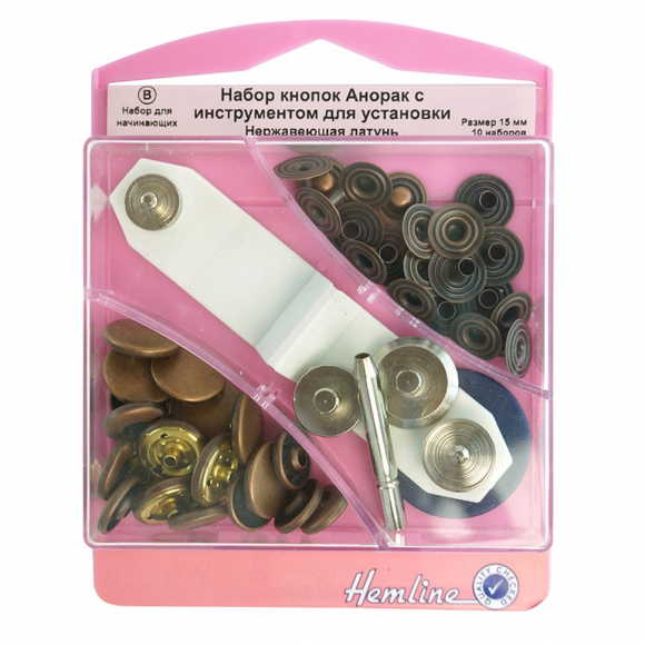96473_Кнопки Анорак с инструментом для установки