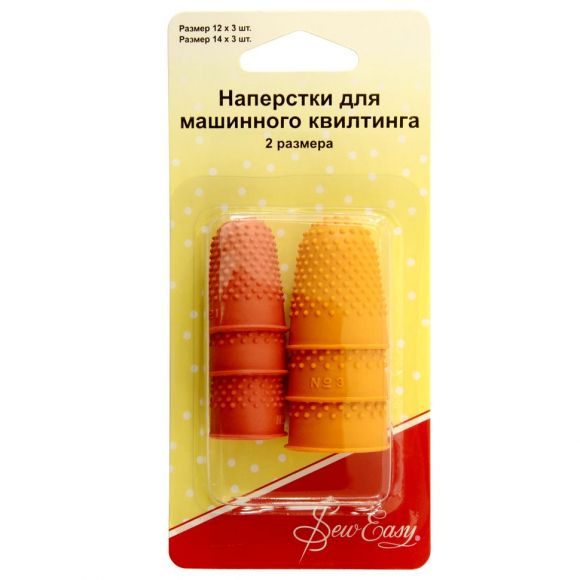 41770_Наперстки резиновые для машинного квилтинга в наборе, 6 шт