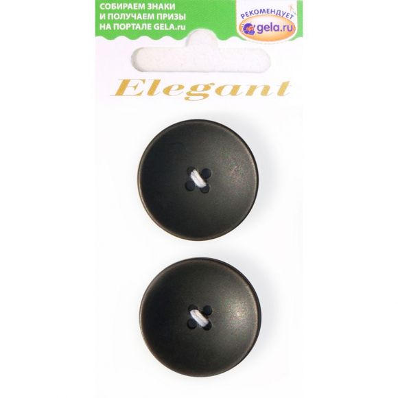 Пуговицы ELEGANT
