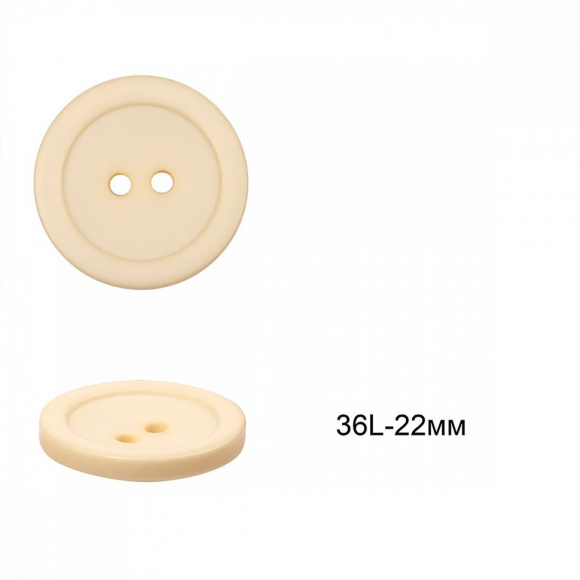 Пуговицы пластиковые C-NE96-1 цв.бежевый 36L-22мм, 2 прокола, 36шт