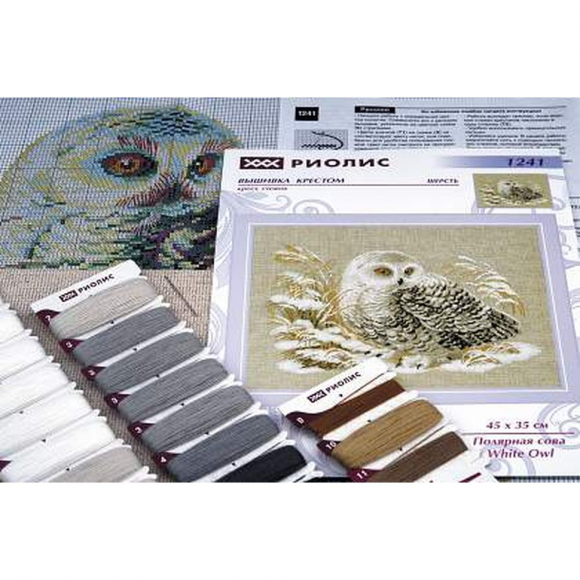 Набор для вышивания РИОЛИС арт.1241 Белая сова 45х35 см