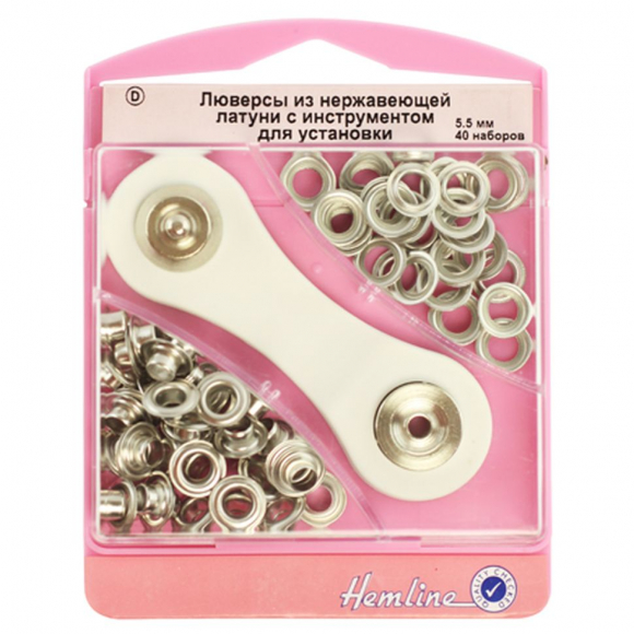 81239_Набор люверсов 5,5 мм с инструментом для установки, цвет серебристый 81239_Набор люверсов 5,5 мм с инструментом для установки, цвет серебристый