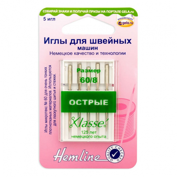 13035_Иглы для бытовых швейных машин микротекс № 60