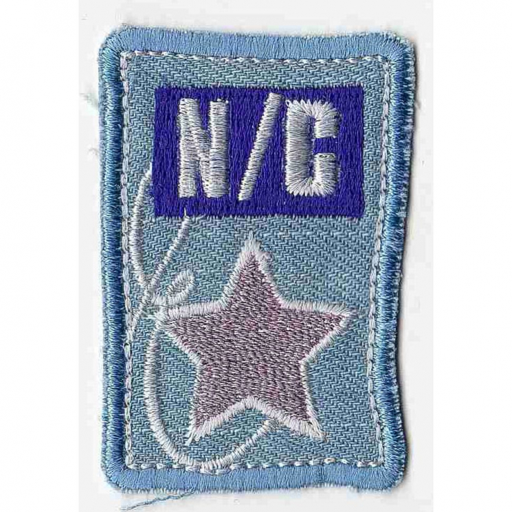 97386_Термоаппликация HKM "Нашивка N/C"