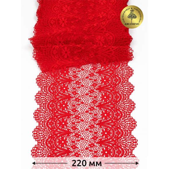 Кружево-стрейч KRUZHEVO арт.TBY 8013 шир.220мм цв.SD163 красный уп.3 м Кружево-стрейч KRUZHEVO арт.TBY 8013 шир.220мм цв.SD163 красный уп.3 м