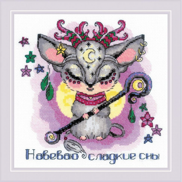 Набор для вышивания РИОЛИС арт.1896 Добродухи. Луна 20х20 см