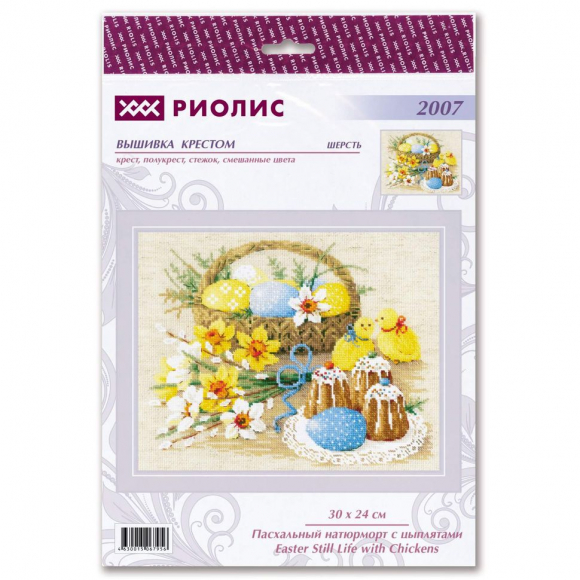 Набор для вышивания РИОЛИС арт.2007 Пасхальный натюрморт с цыплятами 30х24 см Набор для вышивания РИОЛИС арт.2007 Пасхальный натюрморт с цыплятами 30х24 см