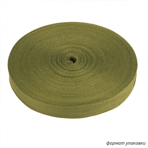 Тесьма киперная 22 мм хлопок 1,8г/см арт.12.2С-257К.22.016 цв.хаки уп.50м