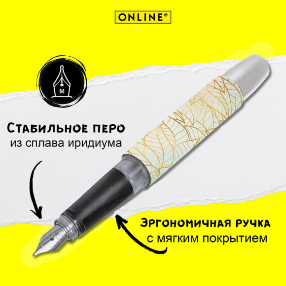 189659_Ручка перьевая "Campus", с синим картриджем, размер пера M, 0.5 мм, принт "Золотые листья"