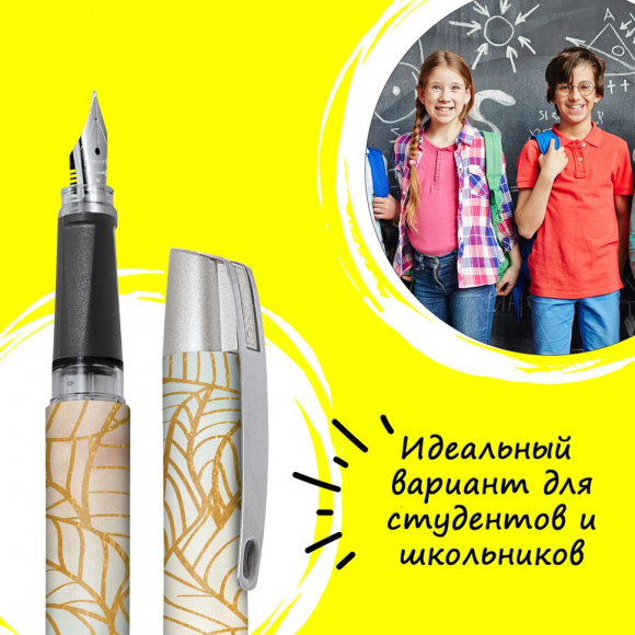 189659_Ручка перьевая "Campus", с синим картриджем, размер пера M, 0.5 мм, принт "Золотые листья"