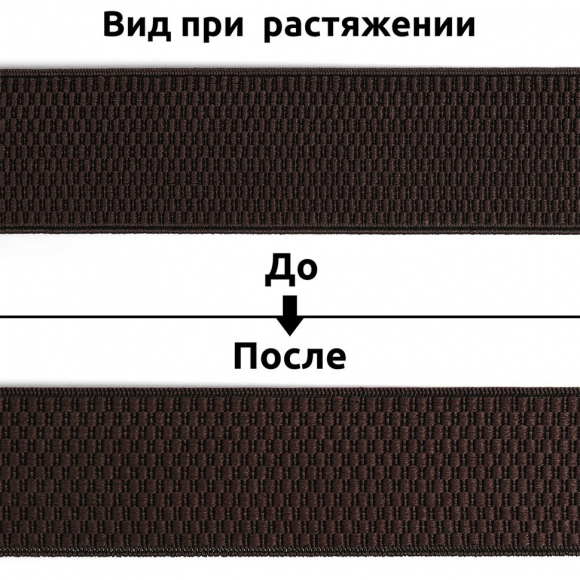 Резинка TBY помочная Ультра арт.RD.40304 шир.40мм цв.304 коричневый рул.25м