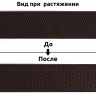 Резинка TBY помочная Ультра арт.RD.40304 шир.40мм цв.304 коричневый рул.25м