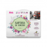 Картины по номерам Molly арт.KH0966 Красные розы на каменной стене 40х50 см