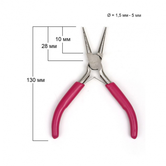 Круглозубцы 12см Maxwell арт.MAX.169143 уп.1 шт