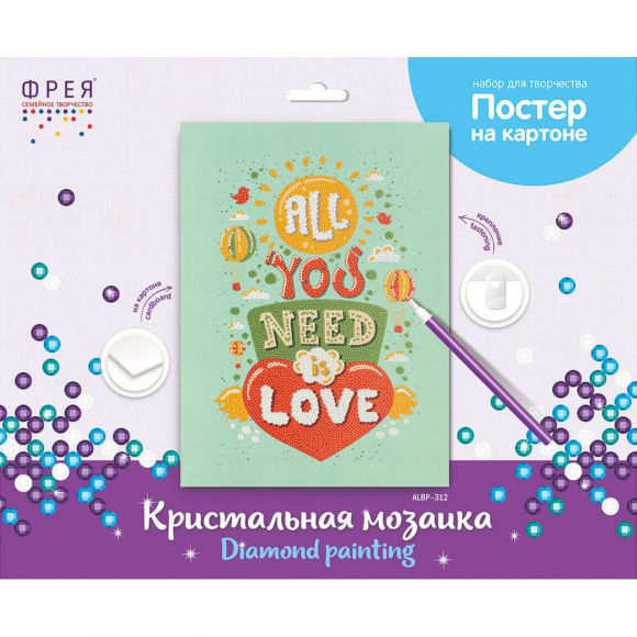 Кристальная мозаика ФРЕЯ арт.ALBP-312 Всё, что тебе нужно-любовь (постер) 30х40 см Кристальная мозаика ФРЕЯ арт.ALBP-312 Всё, что тебе нужно-любовь (постер) 30х40 см