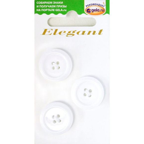 Пуговицы ELEGANT