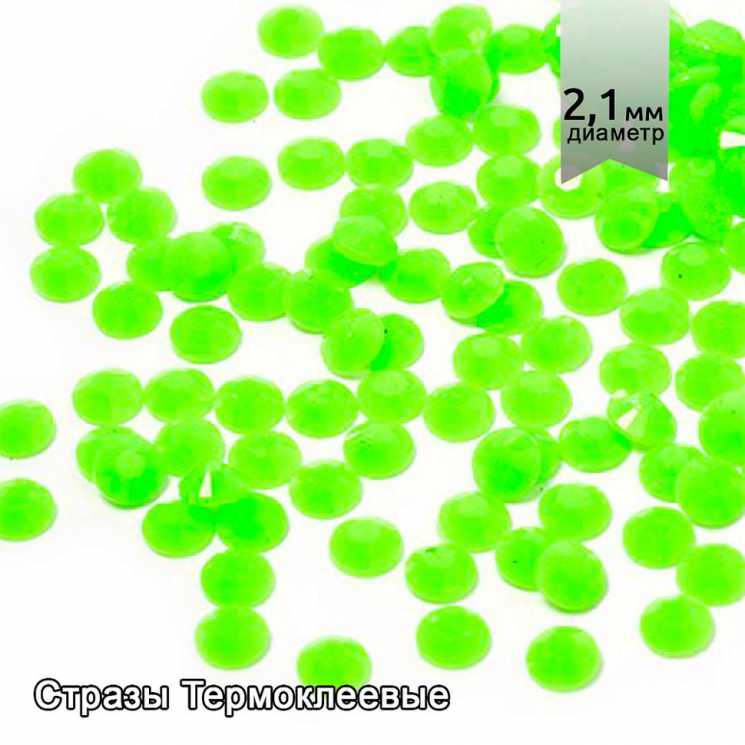 Стразы IDEAL термоклеевые акрил (Resin) арт.HTF-1.SS6 (1,9-2,1 мм) цв.034 уп.1440шт