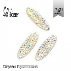 Стразы пришивные акриловые (Resin) Tesoro Crystal арт.TS.ED20.10 цв.AB Crystal 7х21 мм уп.10шт